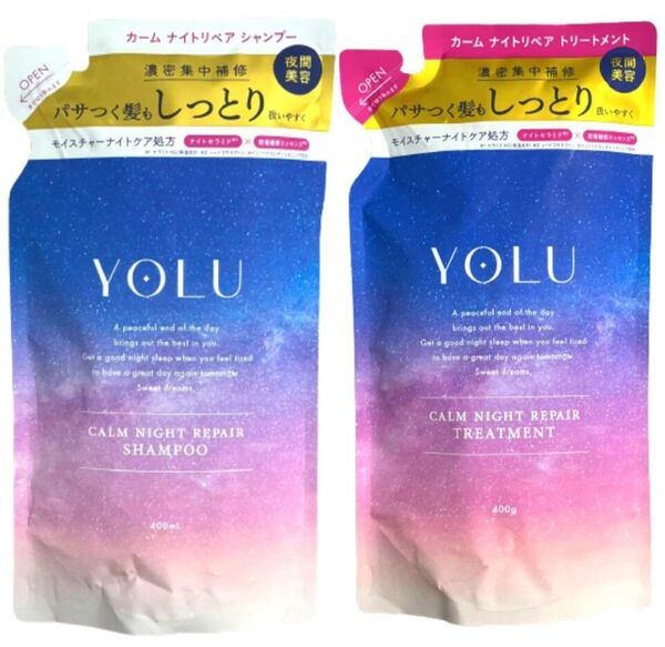 YOLU カームナイトリペア 詰め替えシャンプー400mL トリートメント400gセット しっとり クーポンをご利用下さい
