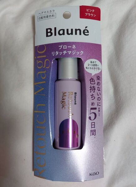 新品 花王 ブローネ リタッチマジック ヘアマスカラ ピンクブラウン 14ml コーム付き クーポンをご利用下さい
