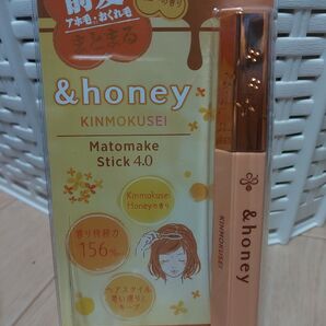 新品 未開封 &honey( アンドハニー )キンモクセイハニー マトメイク ヘアスティック前髪 アホ毛 かくれ毛用 持ち歩き