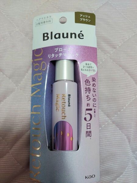 人気色 花王 ブローネ リタッチマジック ヘアマスカラ アッシュブラウン 14ml 白髪染め クーポン利用して下さい☆