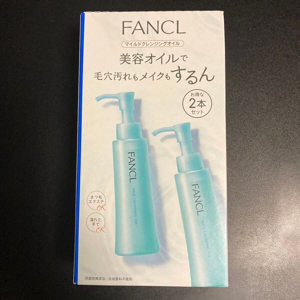 製造年月日2025.5.16 2本セット ファンケル マイルドクレンジングオイル 新品