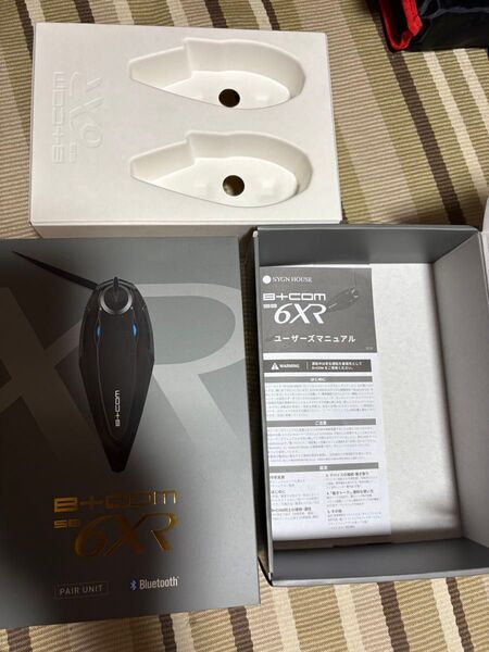 サインハウス ビーコム SB6XR ペア 空箱のみ
