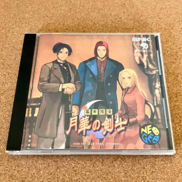 ネオジオCD 幕末浪漫 月華の剣士