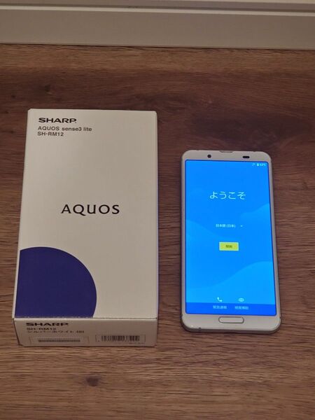 AQUOS sense3 lite シルバーホワイト 64 GB 楽天モバイル