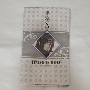 【新品】【未開封】NARUTO ナルト 手ぬぐい うちはイタチ
