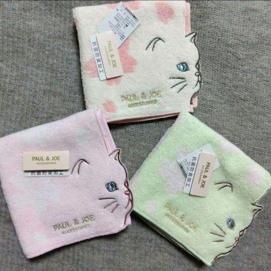 3枚 新品 ポール&ジョー 猫 ハンドタオル 横顔 さくら