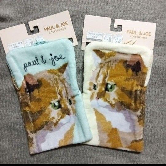 2枚 新品 ポール&ジョー 猫 ジッパー付き タオル ペットボトルホルダー
