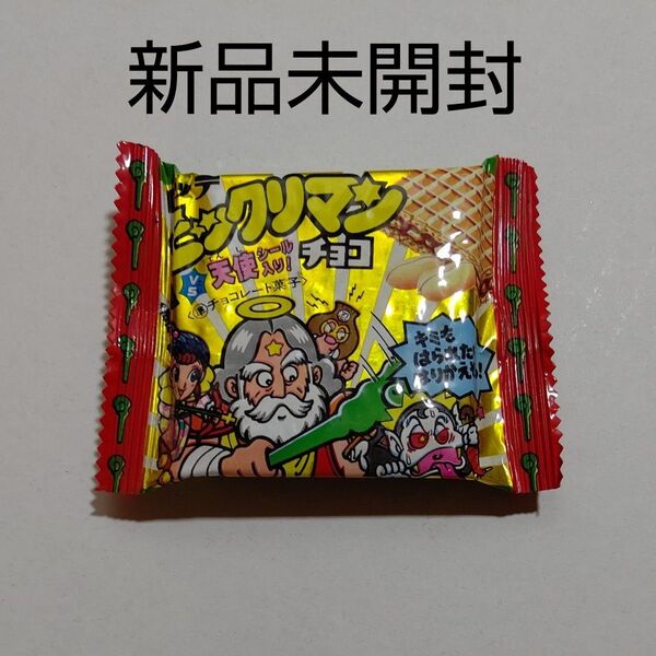 【新品未開封】旧ビックリマンチョコ