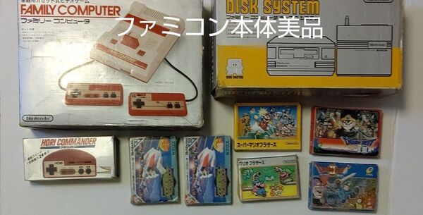 ファミコン本体四角ボタン ディスクシステム ソフト 周辺機器まとめ