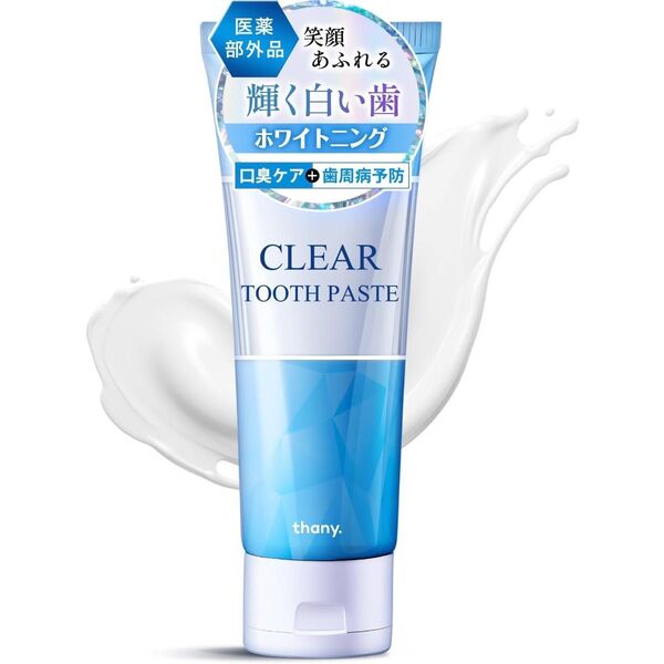 ★thany. ★歯磨き粉★120g★医薬部外品★薬用ホワイトニング★口臭ケア★歯周病歯肉炎虫歯予防★歯の黄ばみヤ二取り★美白★