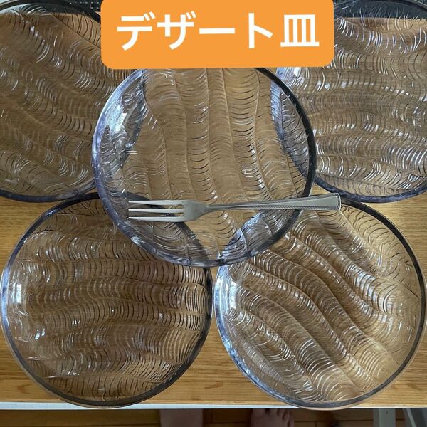 最終お値段【即日発送】ガラス 皿 小皿 取り皿 デザート皿 フルーツ皿 昭和レトロ 5枚