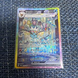 シャワーズex sar テラスタルフェス