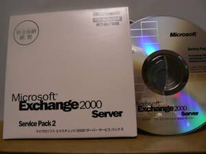 送料最安 180円：CD-ROM　Microsoft Exchange2000 Server Service Pack2＋Mac用Outlook 2001　２枚組