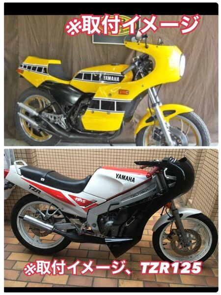 バイク カウル TZ 旧車 レース 族車 125cc 250cc 18Φ フルカウル ロケットカウル