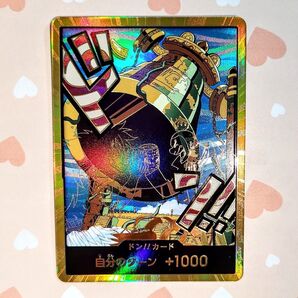 ONE PIECE CARD THE BEST vol.2 カルガラ スーパーパラレルドン ワンピースカード 金ドン