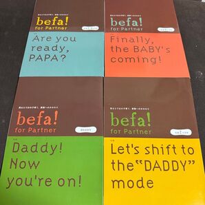 befa! for Partner 4冊セット パパ向け 出産準備 育児 家族