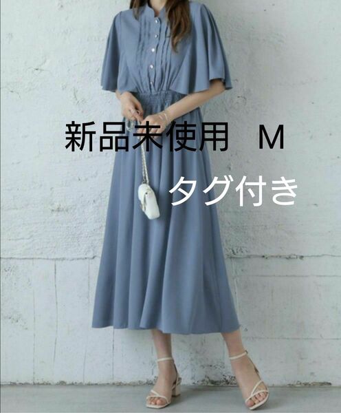 ラッフルフリルワンピース