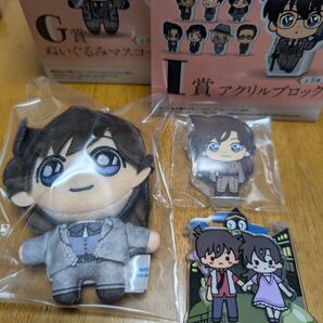 SEGAラッキーくじ 名探偵コナン ぬいぐるみ&アクリルブロック&アクリルスタンドセット