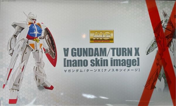 MG ∀ガンダム ターンエーガンダム 1/100 ターンXなし ナノスキンイメージ 未組み立て