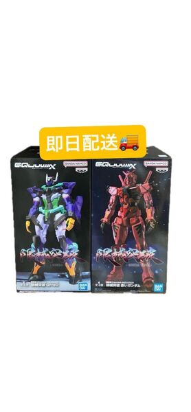 機動戦士ガンダムジークアクス 限界突破 GQUUUIXシリーズ 赤いガンダム GFrEd