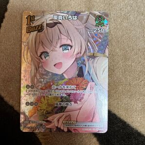 ホロライブカードゲーム 風真いろは UR
