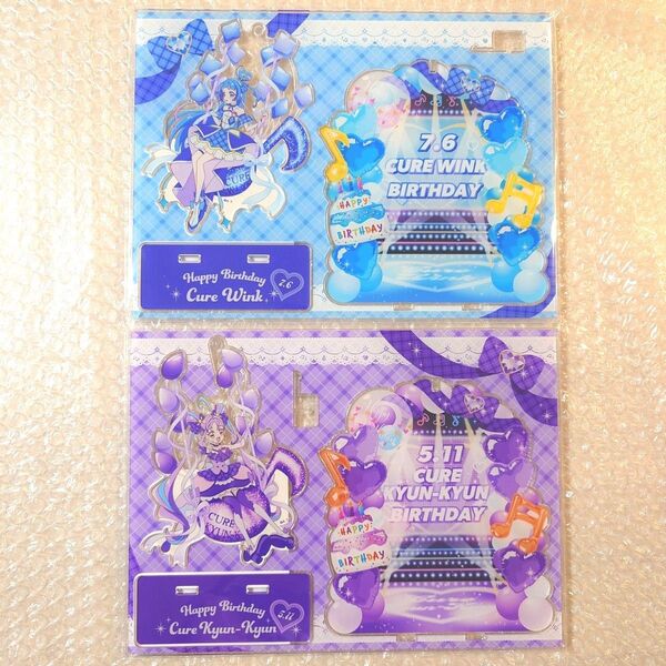 キミとアイドルプリキュア キュアキュンキュン キュアウインク バースデーアクリルスタンド プリキュアプリティストア キミプリ