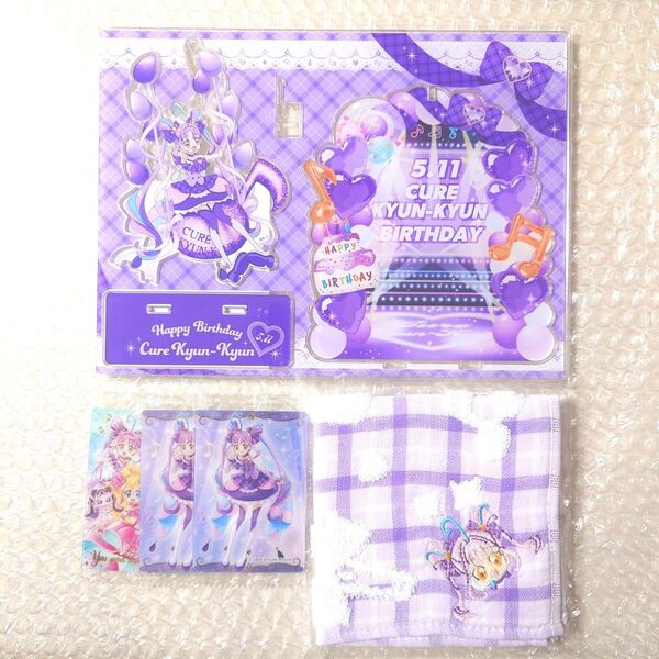 キュアキュンキュンバースデーアクリルスタンド ミニタオル ハンドタオル タオルハンカチ プリキュアカードウエハース プリティストア