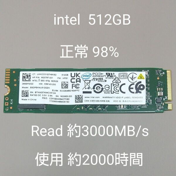 intel M.2 SSD NVMe 512GB
