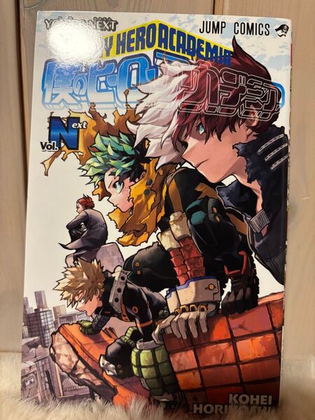 僕のヒーローアカデミア 劇場版 ユアネクスト 入場特典