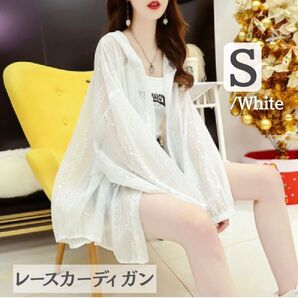 レディース 刺繍カーディガン 薄手 ゆったり 長袖 薄手 UVカット パーカー