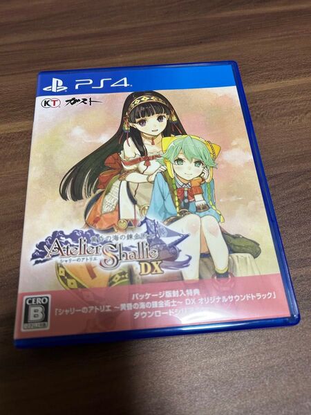 シャリーのアトリエ ps4