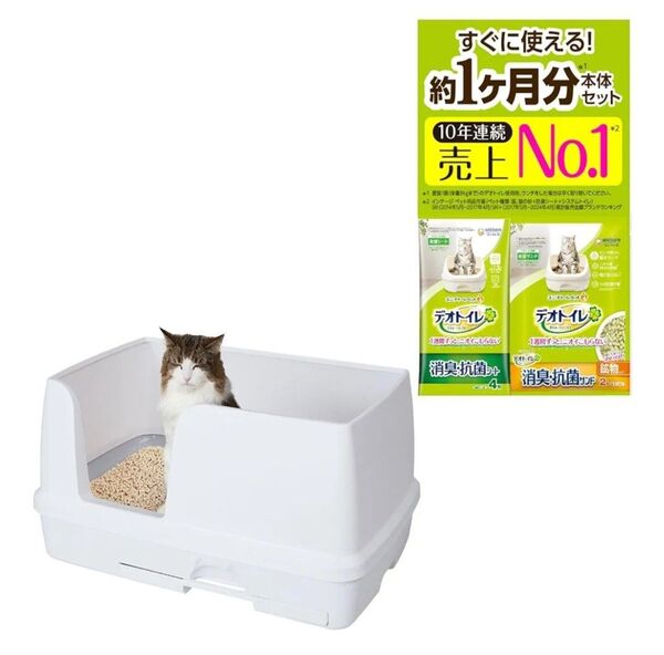 猫用システムトイレ/多頭飼用
