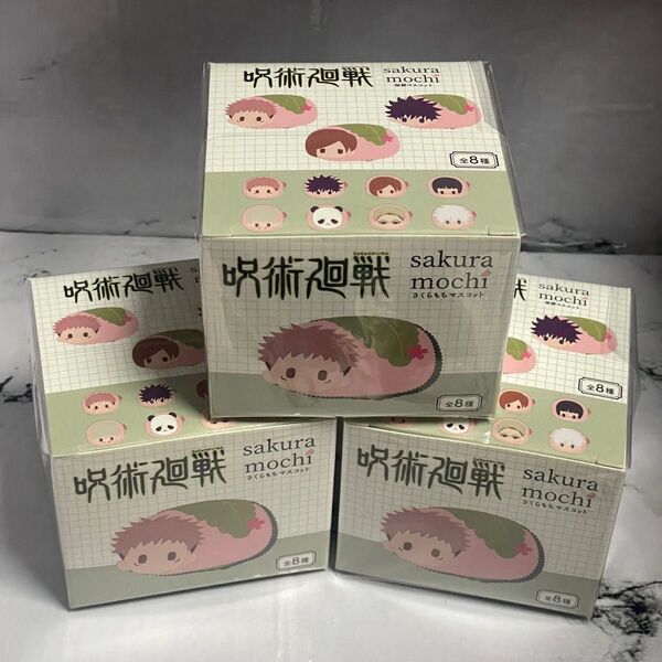呪術廻戦 桜餅マスコット 新品 未開封 マスコット ぬいぐるみ タピオカ 3点セット