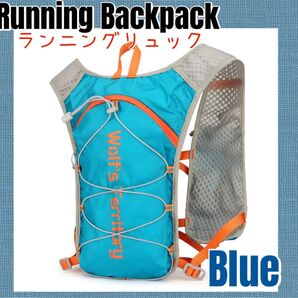 ランニングバッグ ランニングリュック ランニング サイクリング アウトドア 登山 自転車 超軽量 トレーニング 熱中症対策 多機能