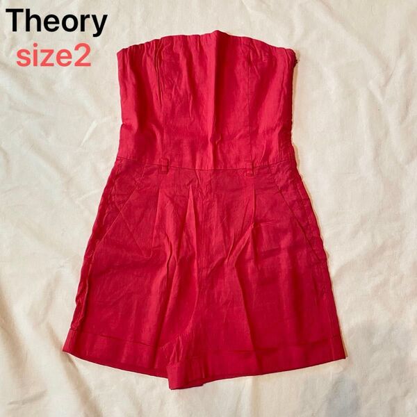 Theory セオリー リネン混 チューブトップ ショートパンツオールインワン 赤系 サイズ2