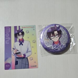 カラフルピーチ からぴち もふくんダイナー