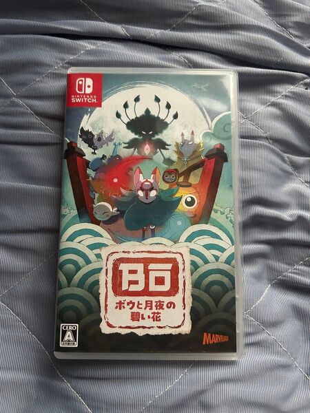 【Switch】 ボウと月夜の碧い花