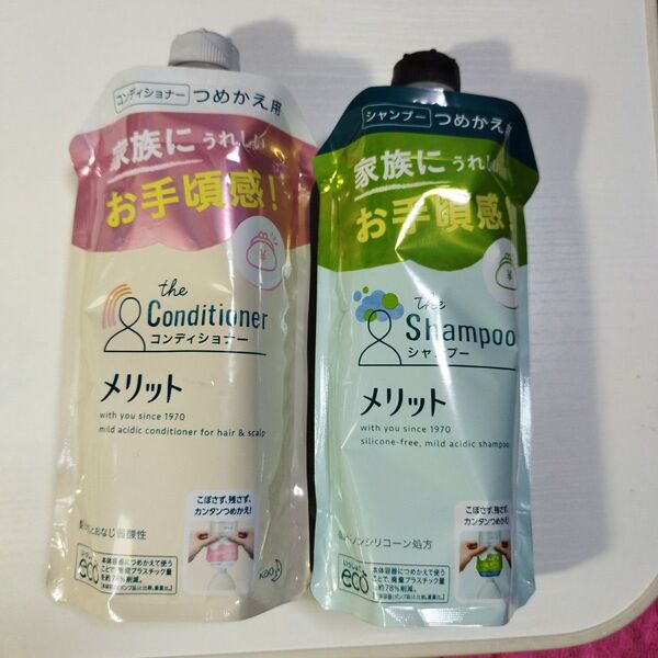 メリットシャンプー340 ml メリットコンディショナー340ml つめかえ用