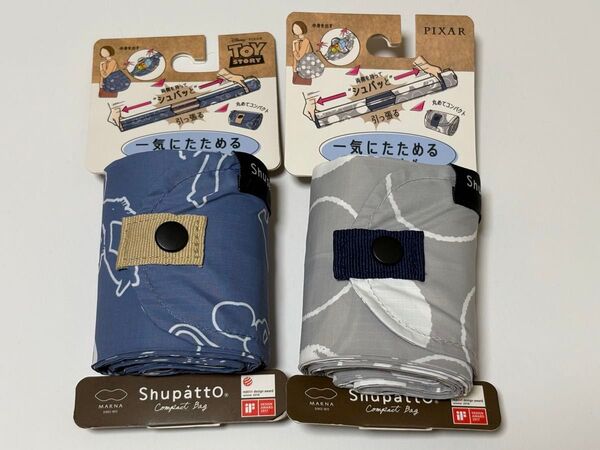 新品 2個セット シュパットバック Mサイズ トイストーリー&ピクサー エコバッグ