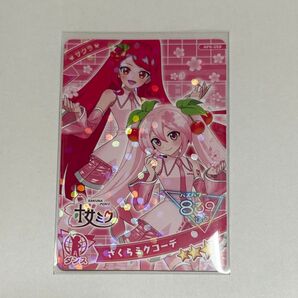 ひみつのアイプリ 6弾 サクラ さくらミクコーデ