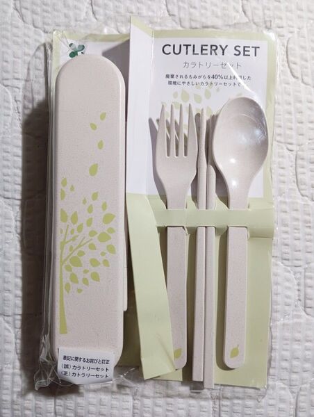 ★★★カトラリーセット(お弁当用品。)スプーン、フォーク、お箸のセット。