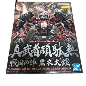 MG 真武者頑駄無 戦国の陣 黒衣大鎧 新品未開封