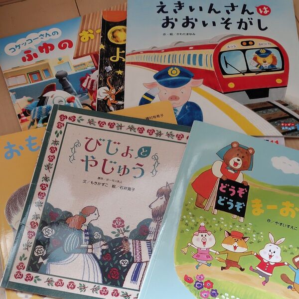 絵本 キンダーメルヘン 幼稚園 保育園