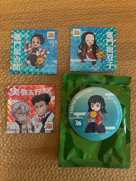 鬼滅の刃 コジマ 炭治郎・禰豆子ステッカー 時透無一郎缶バッジ セット 実弥 行冥