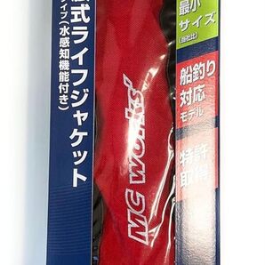 MCworks LIFEJACKET WasteType BSJ-9320RSⅡ エムシーワークス ライフジャケット