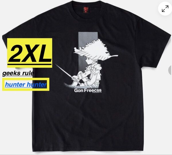 hunter hunter ハンターハンター geeks rule 2XL Tシャツ 半袖