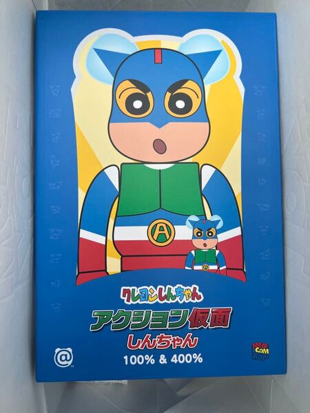 BE@RBRICK アクション仮面しんちゃん 100% & 400% ベアブリック クレヨンしんちゃん