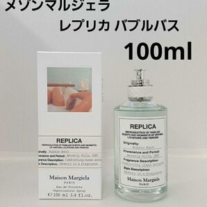 メゾンマルジェラ レプリカ バブルバス オードトワレ 100ml 香水