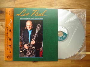 レーザーディスク　Les Paul / レス・ポール / エレクトリック・ギターの生きた伝説 ~ the living legend of the electric guitar