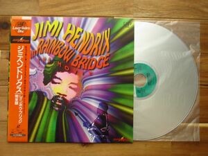  laser disk Jimi Hendrixjimi hand liks/ rainbow u* Bridge complete version = Rainbow Bridge The Movie